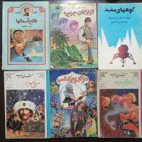 کتاب مذهبی دینی کتاب داستان کتاب رمان هزار و یک شب