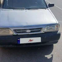 شاستی پلم تمام رنگ