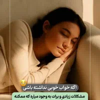 محصولات برقی نمکی