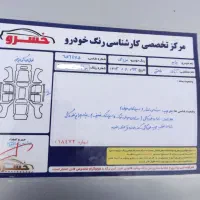 پراید|خودرو سواری و وانت|ملایر, |دیوار