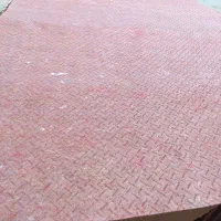 موکت الوان
