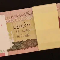 اسکناس بسته ، ۲ ست فوق‌العاده و بی نظیر بسته