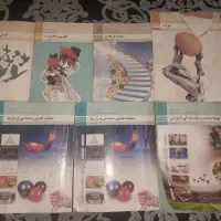 کتاب درسی تربیت بدنی(فنی)