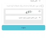 اوپارک