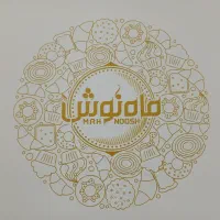 استخدام