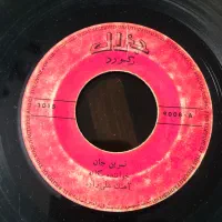 صفحه گرامافون