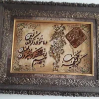 تابلو فرش ۱×۹۰سانت