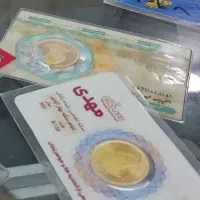 سکه تمام امامی ۸۶