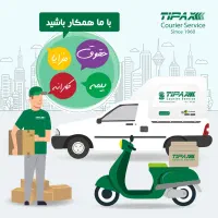 استخدام راننده با ماشین مسقف برای تیپاکس