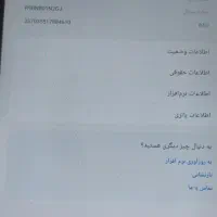 دو عدد تبلت Samsung galaxy tab a|تبلت|اسلامشهر, شهرک قائمیه|دیوار