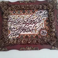 تابلو فرش