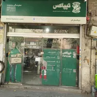 استخدام نیروی توزیع و جمع آوری مرسولات تیپاکس