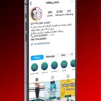 مدیریت پیج اینستاگرام و ادمین|خدمات رایانه‌ای و موبایل|تهران, سعادت‌آباد|دیوار