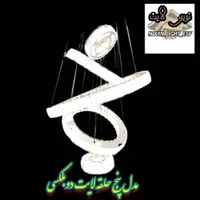 لوستر هم نقد هم شرایطی