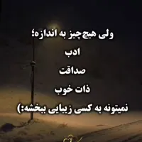 قبول سرویس رفت و برگشت در سطح شهر هفتگی و ماهیانه