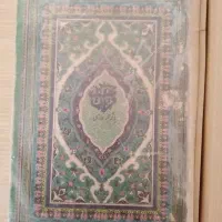 تعدادی کتاب مذهبی|کتاب و مجله مذهبی|شیراز, جوادیه|دیوار