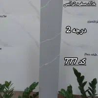 فروش ویژه قرنیز برند نیکان|مصالح و تجهیزات ساختمان|کرج, شهرک بنفشه|دیوار