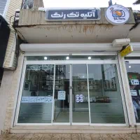 واگذاری آتلیه نو و آماده بکار|فروشگاه و مغازه|تربت جام, المهدی|دیوار