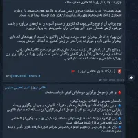 کانال 11k روبیکا