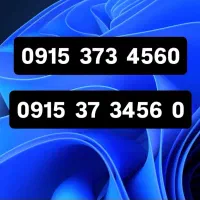 خط رند همراه اول ۰۹۱۴ و ۰۹۱۵|سیمکارت|تهران, امیرآباد|دیوار