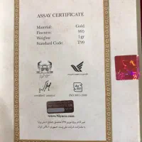 تمبر کمیاب طلا ونقره  نوروز ۱۳۹۶|کلکسیون سکه، تمبر، اسکناس|تهران, شهرک گلها|دیوار