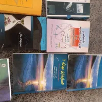 کتاب|کتاب و مجله آموزشی|فردیس, فردیس|دیوار