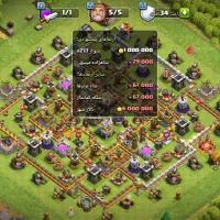 اکانت کلش آف کلنز|کنسول، بازی ویدئویی و آنلاین|اهرم, |دیوار