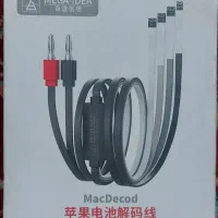 پراپ منبع تغذیه آیفونی MEGA-IDEA