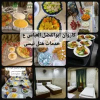 کربلا ۴و۶روزه و۲۲و۳۰آبان ایام فاطمیه ۸صندلی