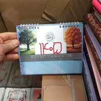 تقویم رومیزی تبلیغاتی