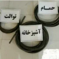 لوله بازکن فنرزنی در پردیس رودهن4فاز8و11و9و5و2و3|خدمات پیشه و مهارت|پردیس, فاز ۱۱|دیوار