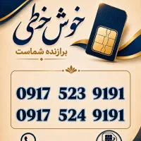 ست زیبا برای زوج ها خانواده