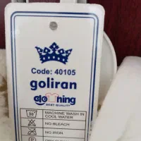 کاپشن وشلوار بچه گانه نو|کفش و لباس بچه|دورود, |دیوار