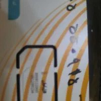 سیم کارت همراه اول دائمی خشک