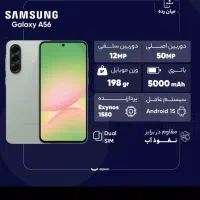 سامسونگ A56|موبایل|تهران, فلاح|دیوار