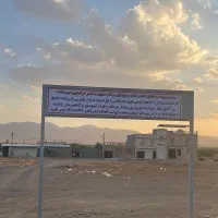 قطعات ۲۵۰ متری زمین مسکونی با جواز ساخت سر طیوقچی|فروش زمین و ملک کلنگی|ضیاء آباد, |دیوار