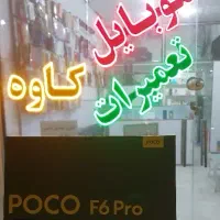 Poco f6 Pro