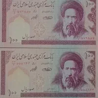 اسکناسهای سوپربانکی