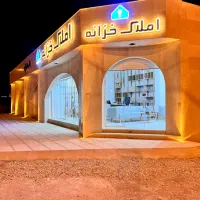 زمین هفت باغ