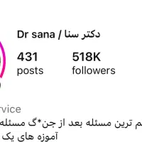 ادمین اینستاگرام