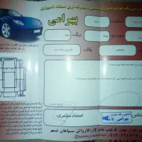 سوناتاNF2008|خودرو سواری و وانت|اصفهان, فرح آباد|دیوار