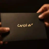 ۵۰هزار تومن جایزه ثبت نام در زرپین کمتر از ۲ دقیقه