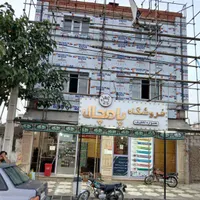 به یک شاگرد نیازمندیم