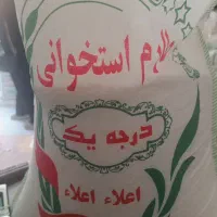 برنج بابل|خوردنی و آشامیدنی|تهران, شادآباد|دیوار