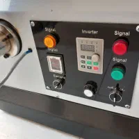 شغل خانگی با دستگاه روغنگیری
