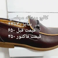 حراج به قیمت فاکتور