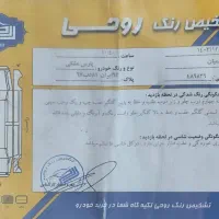پارس 89دوگانه داخل کرم|خودرو سواری و وانت|بابلسر, |دیوار