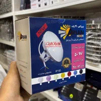 لامپ 50 وات رشد گیاه ارین نور 220 ولت