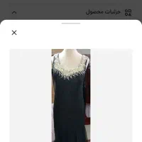 پیراهن مجلسی|لباس|تهران, قلمستان|دیوار