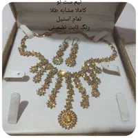 سرویس رنگ ثابت نو